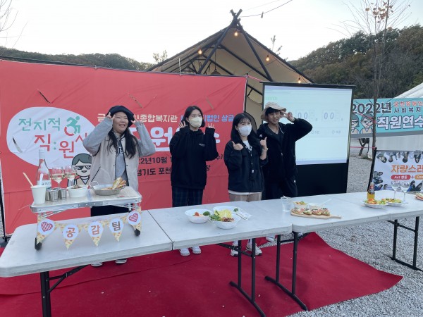 요리대회 출품작을 들고 나온 각 팀장들