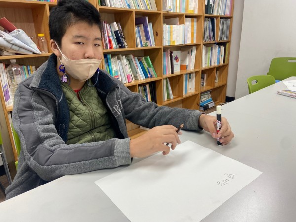 미술 수업전 나의 이름을 또박또박 작성한 이용자.