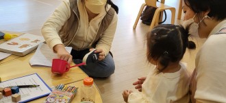 [아이성장 평가지원] 지밸리경협 어린이집