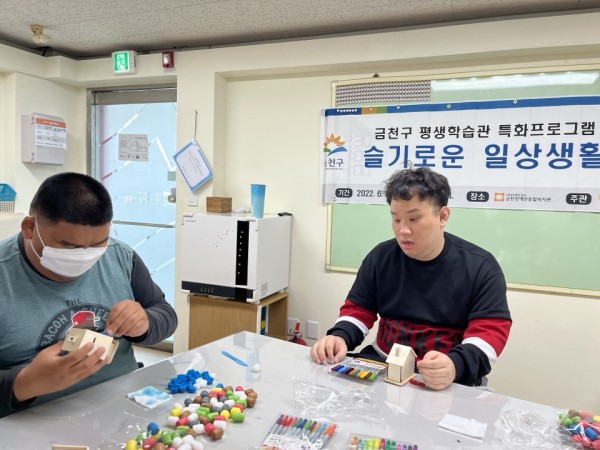 나만의 저금통 꾸미고, 어떻게 꾸밀지 고민하는 모습