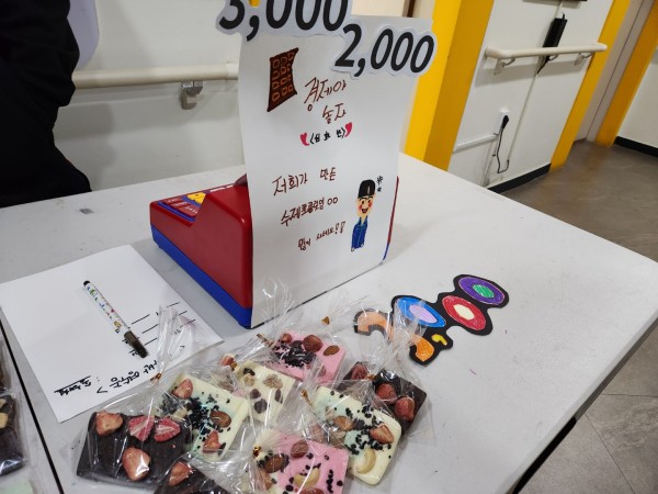 판매대 모습