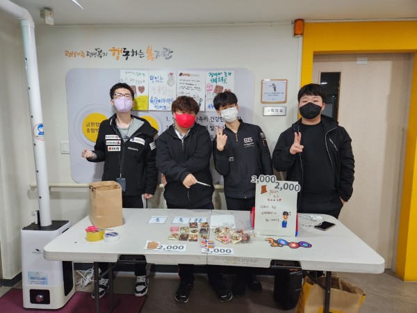 경제야놀자 단체 모습