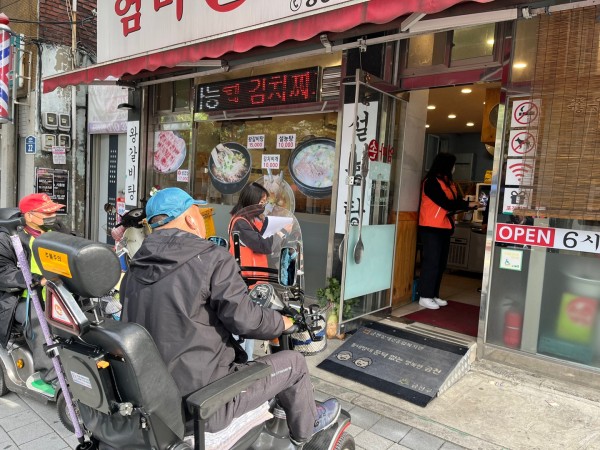 경사로 모니터링을 진행하는 모습