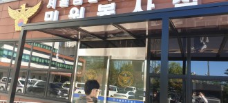 [금천구 AAC존을 소개합니다] 금천경찰서