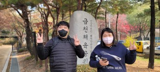 [챌린지2] 11월 3번째 활동소식