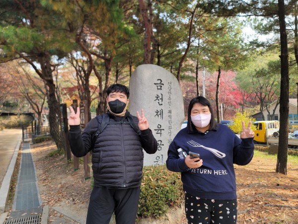 금천체육공원 비석앞에서 포즈를 취하는 모습