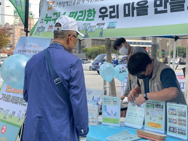 지역사회 경사로에 대해 설명 듣는 어르신의 뒷모습