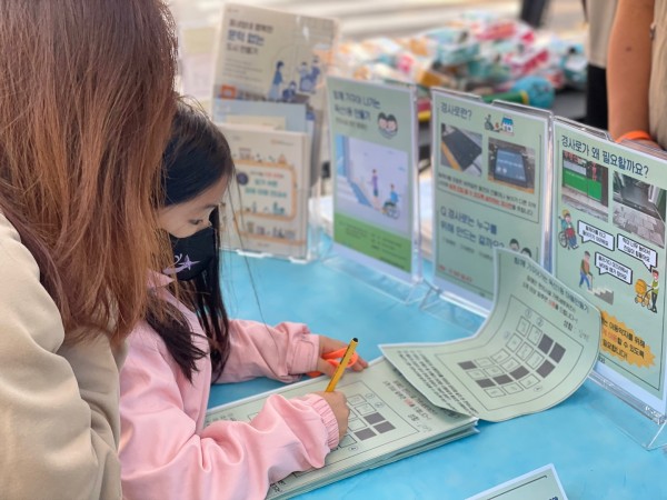 엄마와 함께 가로세로퀴즈 풀고 있는 어린이