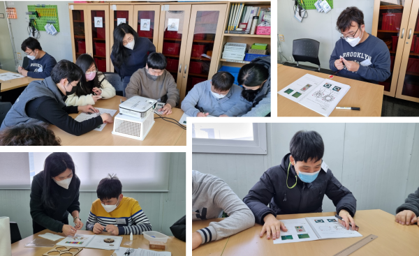 과학수업 진행