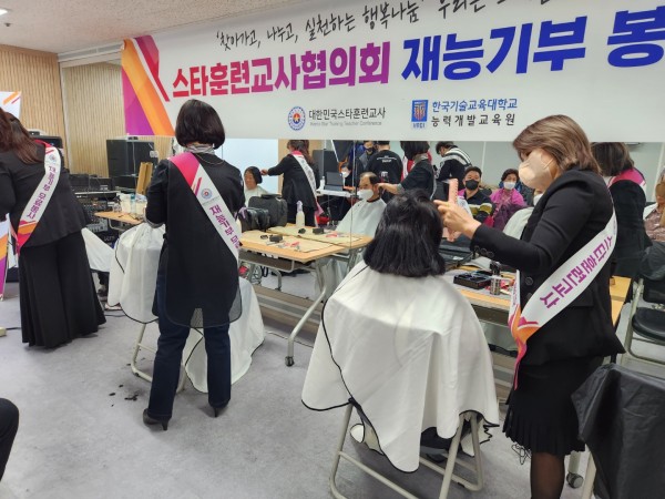 커트를 받고 계시는 모습