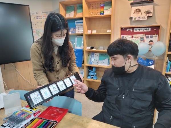 AAC 언어판을 교육하는 모습