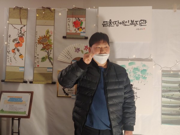 전시회를 응원하는 남자이용자의 모습