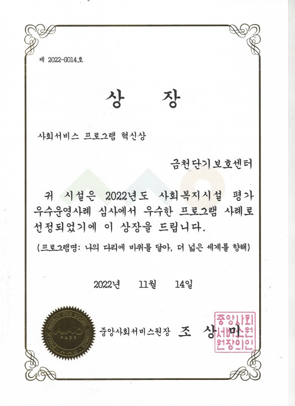 상장