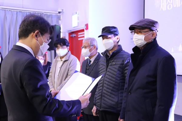 우수자원봉사자상을 수상하는 모습