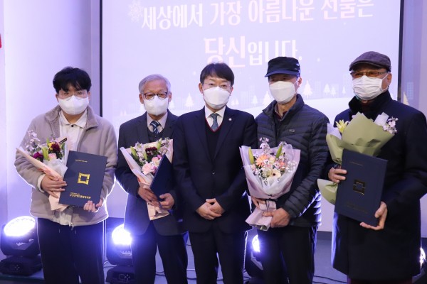 우수 자원봉사자상을 수상하신 고려수지침 금천지회 주성기님, 김동길님, 김원태님과 류현식님, 최기상 국회의원님