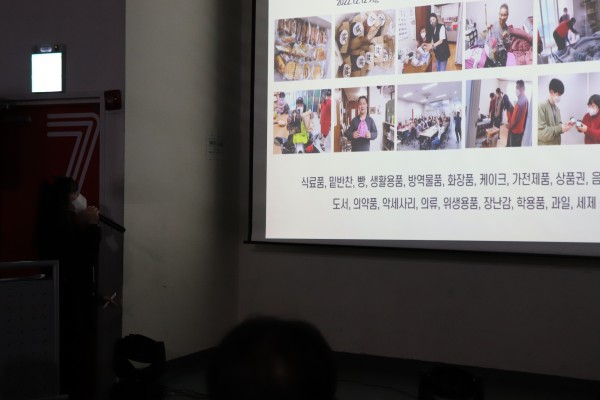 어떤 후원품을 받고 있는지 안내드리는 모습