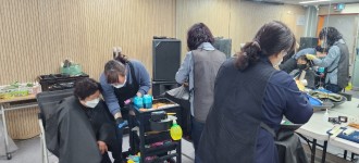 [일상생활지원사업] 3월 관내이미용 진행