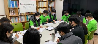 2023년 제6차 자립지원계획회의