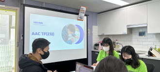 [소통하는 금천, AAC] 조사연구 TF 2차 회의 진행