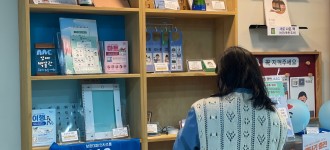 [소통하는 금천, AAC] 부평구청 여성가족과의 AAC 마을탐방