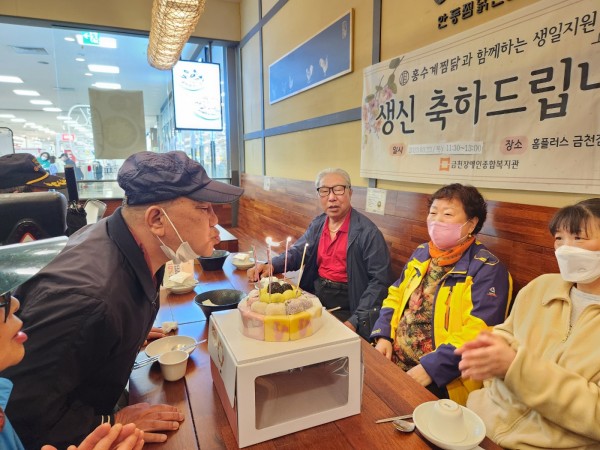 생일축하 노래부르는 모습