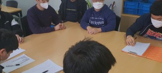 [직업적응훈련반]4월 자치회의