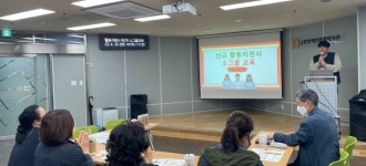 [장애인활동지원사업] 2023년 장애인활동지원사 2차 소그룹 교육 진행