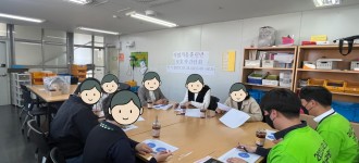 [직업적응훈련반]23년 1분기 보호자간담회