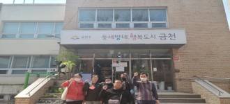 [스포츠클럽]2023년 4월 스포츠활동 실시