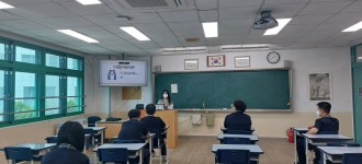 [금천직업학교] 7회기 직업교육 - 금천고등학교 3학년