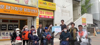 [따뜻한 후원 소식] "장수케어" 참새스토리 워크숍 진행을 위한 후원금 전달