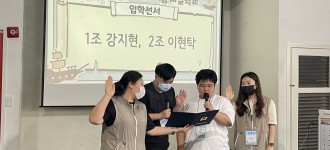 [2023 금천 천하무적 여름계절학교] 첫째 날 활동소식