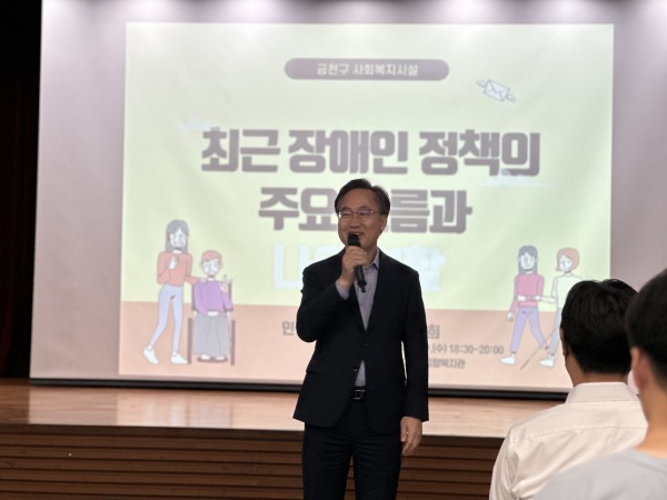 금천구청장님 격려인사