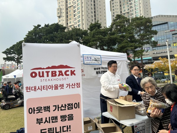 이용인에게 직접 빵 나눠주는 모습