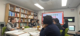 [장애인활동지원사업] 2023년 장애인활동지원사 5차 소그룹 교육 진행