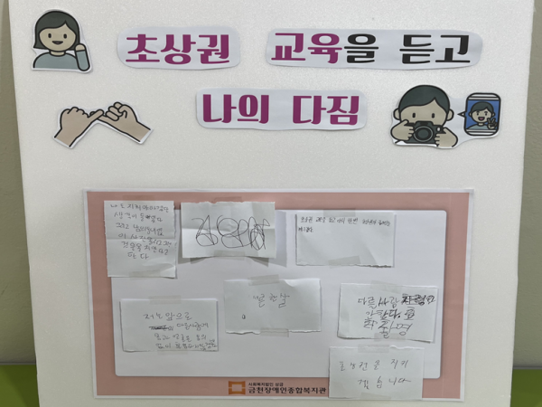 초상권교육을 듣고 작성한 다짐