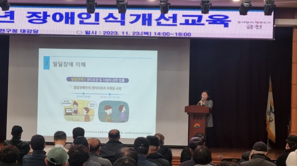 발달장애에 대해 안내하는 모습