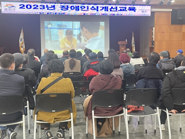 동영상 보면서 교육받는 모습