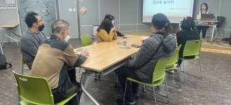 [이용자인권교육] 내가 지키는 나의 권리-성인권교육