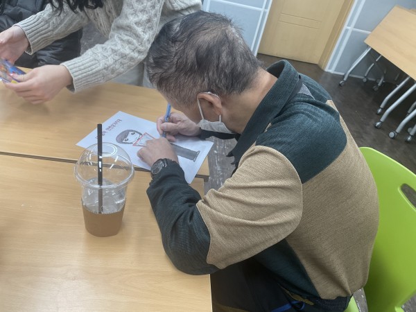 내 몸의 삼각지대