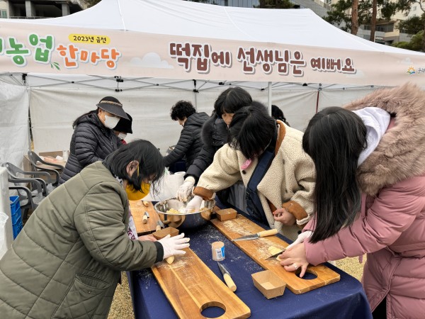 인절미 만들기 활동 모습