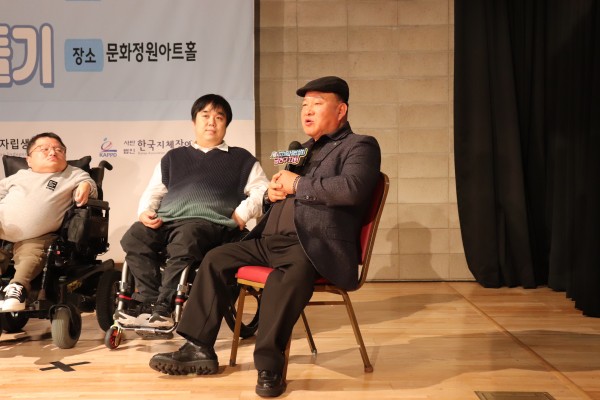 토크콘서트 진행 모습3