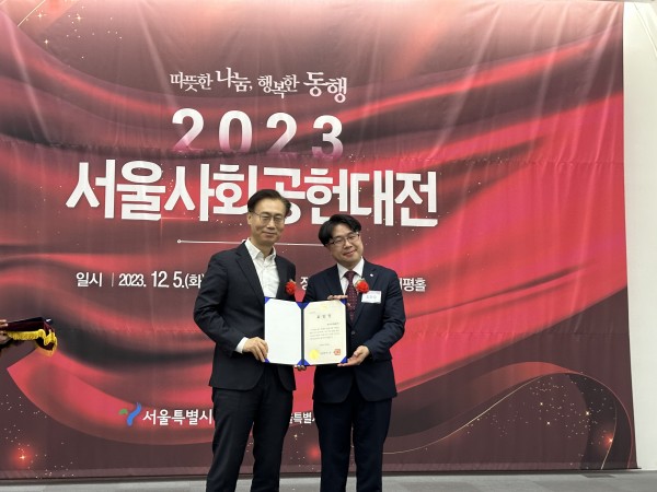 서울시장상 수상 모습