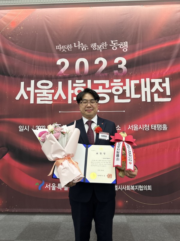 서울시장상 수상 후 꽃과 상장을 든 모습