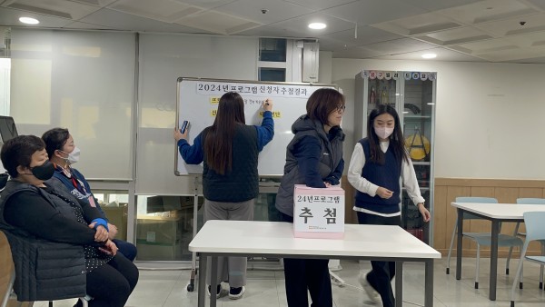 복지관 관장님이 추첨하는 사진