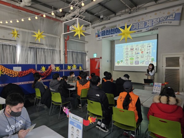 겨울계절학교 일정 안내를 듣는 모습