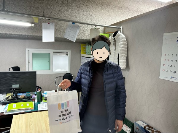 사업체 방문하여 명절선물 전달모습