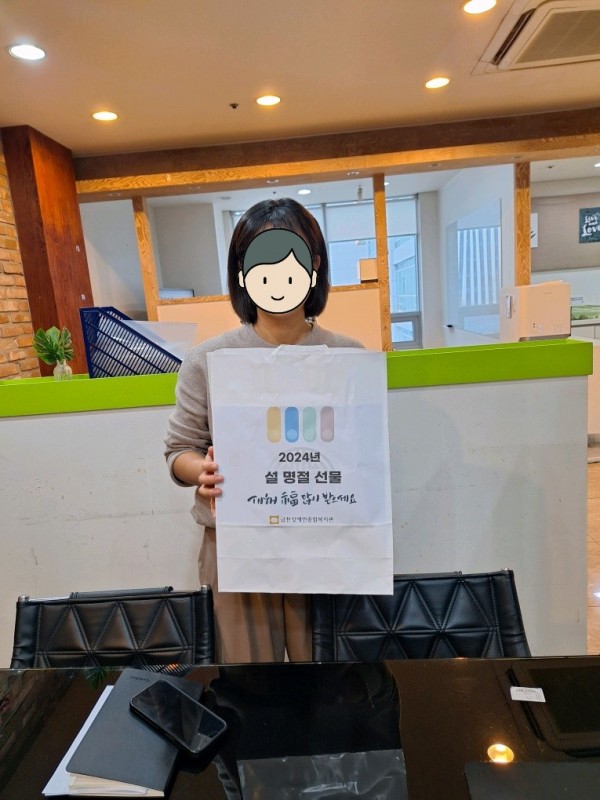선물이담겨진 쇼핑백 전달모습