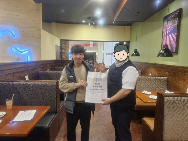 선물을 반가워하는 모습