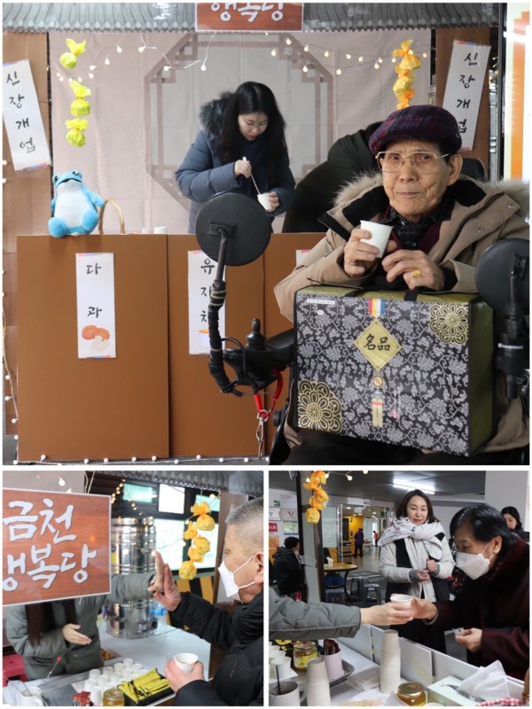 금천행복당 현장 에서 음료 먹는 이용인 모습